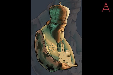 Patriarch Pavle